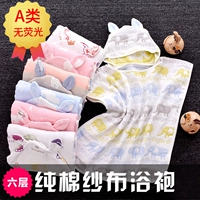 Детское банное полотенце, плащ, хлопковый марлевый детский большой банный халат для новорожденных для младенца