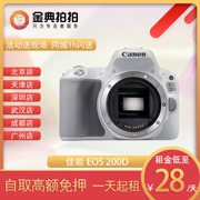 Máy ảnh cho thuê Máy ảnh du lịch cầm tay Canon EOS 200D Máy ảnh cho thuê máy ảnh phim vàng - SLR kỹ thuật số chuyên nghiệp