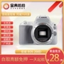 Máy ảnh cho thuê Máy ảnh du lịch cầm tay Canon EOS 200D Máy ảnh cho thuê máy ảnh phim vàng - SLR kỹ thuật số chuyên nghiệp máy ảnh giá rẻ dưới 2 triệu