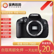 Cho thuê máy ảnh DSLR Canon EOS 700D gia đình chuyên nghiệp Máy ảnh DSLR cho thuê máy ảnh phim vàng - SLR kỹ thuật số chuyên nghiệp