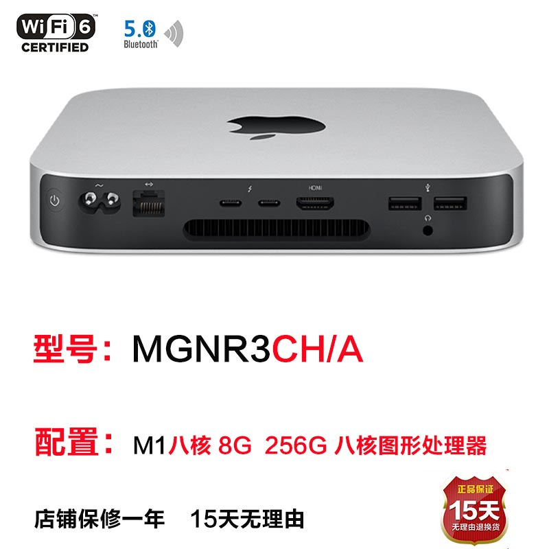 20 M1Apple Mac Mini Mini Desktop computer host 2018 paragraph TR2 customized i7 edition 2014MGEN2 / EQ2
