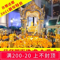 Тайская сущность 14 -лежая тайская буддийская аурсирья поклоняется Водолюи 柛 Любовь 柛 Вставьте золотой свет 2021 Новый год плавно