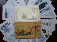 Очень изысканный шедевр китайской каллиграфии и живописи, выбор открыток, набор из 18 фотографий