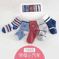 1955 (5 удвоений осенью и зимой)