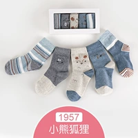 1957 (5 пары осенних и зимних моделей