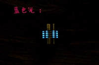 色 氚 氚 (6 синий свет)