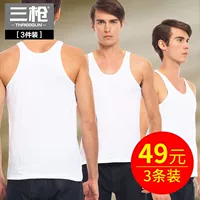 [3 cái] ba guns nam cotton vest 42 loose jersey vải mồ hôi thấm bông của nam giới jersey vest 30139 áo lót k dây