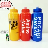 Tại chỗ Nhật Bản Mua Pocari Thể thao dưới nước Chai Bóng đá Thể dục Cup POCARI SWEAT bình uống nước richell