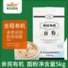 Товары от 北大荒有机食品直销店