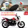 Wuyang Honda Shadows WH150-3 Xe Máy Cushion Cover 3D Dày Full lưới Kem Chống Nắng Thoáng Khí Bao Gồm Chỗ Ngồi yên xe máy