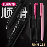 Япония Uniball Mitsubishi Netural Pen Umn155 нажимает Kiper Signo Black 0.5 Студент K6 Core