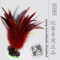 2017 Feather Feather lông sinh viên lớn hoa croquet kháng trò chơi thể dục chuyên dụng lông ngỗng lông cầu lông - Các môn thể thao cầu lông / Diabolo / dân gian đá cầu lông gà