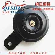 Áp dụng Haojue Yuexing Tianying Hongbao Lingdi Tianyu Neptune Xe Máy Horn 12V1.5A Điện Horn