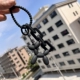 Цепочка для собак из воздушных шаров черная
