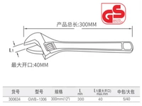 12 -Большой Большой Открытие 40 мм 300634