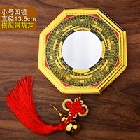 Маленькая модель медной тыквы Luo Jing (вогнутая)
