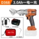 D368 One Electric One Зарядка 3.0AH 10 Power Core