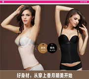 Yaxian công ty mềm sau sinh thắt lưng eo thắt lưng thoáng khí giảm béo phụ nữ corset tráng mùa hè mỏng 65126