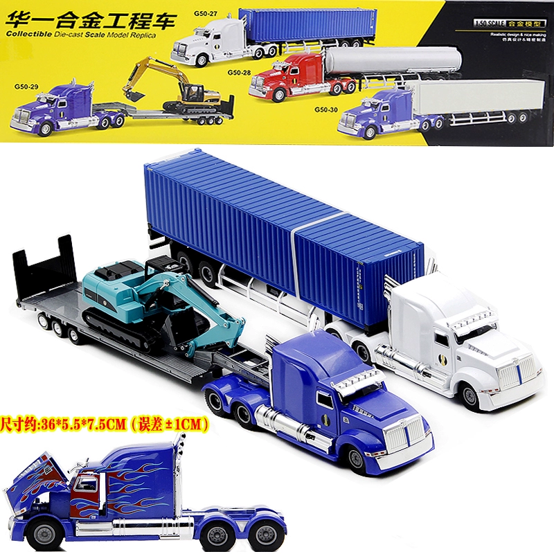Huayi hợp kim mới mô hình xe kỹ thuật container xe tải xe tải thùng phẳng vận chuyển xe tải mô phỏng xe đồ chơi quà tặng - Chế độ tĩnh