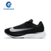 Giày thể thao nữ đệm NIKE ZOOM FLY đệm thể thao marathon và giày chạy bộ giải trí 897821-001 - Giày chạy bộ giầy thể thao nữ Giày chạy bộ