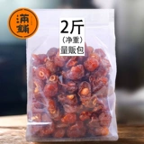 [Полный магазин] BAN MEI DRY 500G/2 Catties of Sour Swee Words Lover Lover Sum Plum