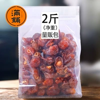 [Полный магазин] BAN MEI DRY 500G/2 Catties of Sour Swee Words Lover Lover Sum Plum