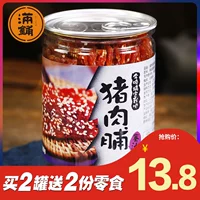 [Full Pad] Консервированная медовая свинина 180G Jingjiang Specialty Spicy свинья Джерри закуски