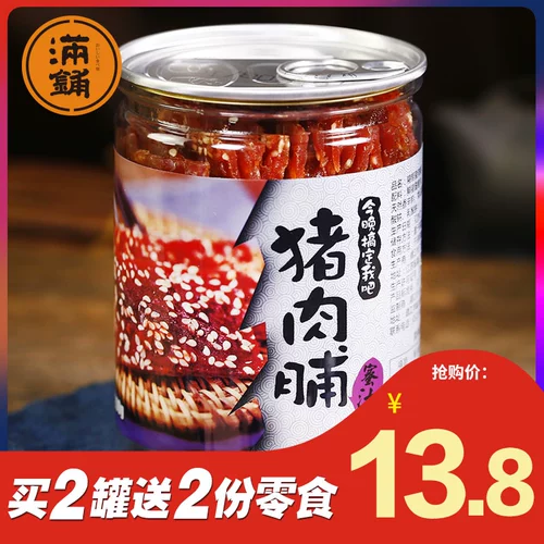 [Full Pad] Консервированная медовая свинина 180G Jingjiang Specialty Spicy свинья Джерри закуски