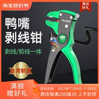 Оригинальный старый Тайвань многофункциональный инструмент электрических плоскостей, уток, очищающий резьбу, король рот. Автоматическое устройство для очистки кожи