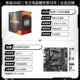R7 5700X коробка+Gigabyte B550M DS3H