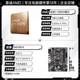 R7 5800x Lose Tablet+Gigabyte B450M k