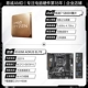 R7 5800x Lose Tablet+Gigabyte B550M Aorus Elite