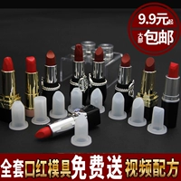 Son môi Silicone Khuôn vũ nữ thoát y Set Handmade Handmade Khuôn mẫu DIY Set Homemade Người mới bắt đầu - Tự làm khuôn nướng khuôn bánh