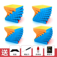 [6+7+8+9阶]