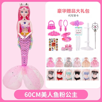 60 cm nàng tiên cá cô gái, Barbie phù hợp với đầm búp bê cô gái nàng tiên cá chúa món quà đồ chơi quá khổ Đồ chơi búp bê