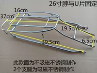 26 -INCH нержавеющая сталь длинная шея маленькие глаза