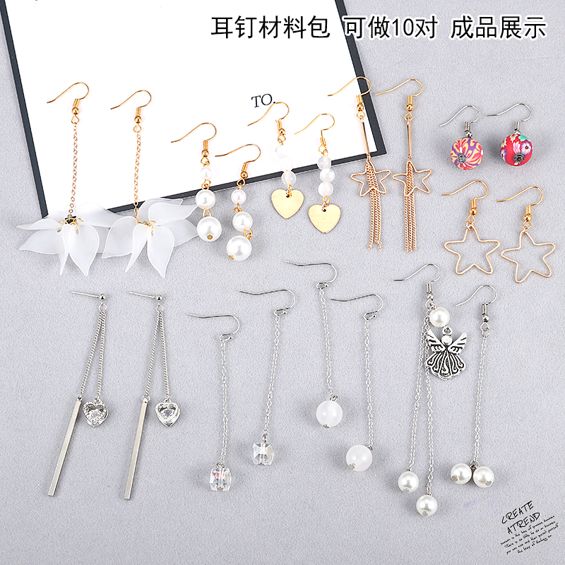 Набор сережек. Набор для желания сережек. Набор для создания сережек. Набор для создания сережек. Набор для изготовления серёжек.