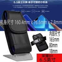 6,5 дюйма 165 80 15 мм