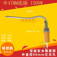 Ling Arrow 47 базовая вставка 1500 Вт