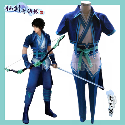 taobao agent Cosplay Anime Fairy Sword Qixia Biography Four Fairy Sword Yun Tianhe COS Qionghua Martial Arts Men's Costume Men's Custom