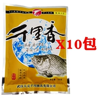 Qianli Xiang [100G] x10 пакет