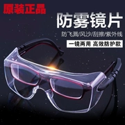 Kính an toàn 3M12308, kính đeo được, chống gió, chống mài mòn, chống bụi, kính nam và nữ - Kính râm