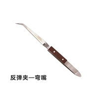 Папка Boombail -blending Roth