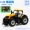 1:32 máy kéo đồ chơi cậu bé nông nghiệp máy kéo đầu mô phỏng trẻ em đồ chơi xe kỹ thuật xe hợp kim mô hình xe - Chế độ tĩnh