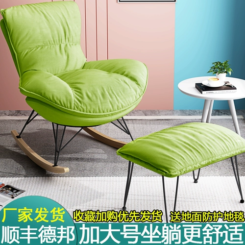 Качалка для домашнего использования для отдыха, улитки, диван, популярно в интернете