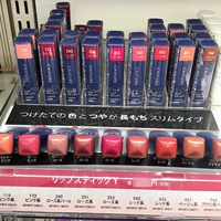 [Một phần cổ phiếu] Nhật Bản Chifure Chitose Tình yêu màu xanh ống màu son môi dưỡng ẩm Lipstick bảng màu son romand kem