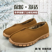 Монаха одежда для монашкой одежды Zen обувь Luohan Shoes Sport