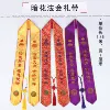Товары от yangliujin888