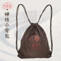 Zen xiuzong word word buddha ароматная сумка монах монах Monk Cotton Cotton Snake Sogo Mountain Bag Luo Hanbag zen xiu xioxu маленький рюкзак