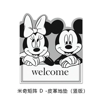 Mickey Matrix D-Leather Pad (вертикальная версия)